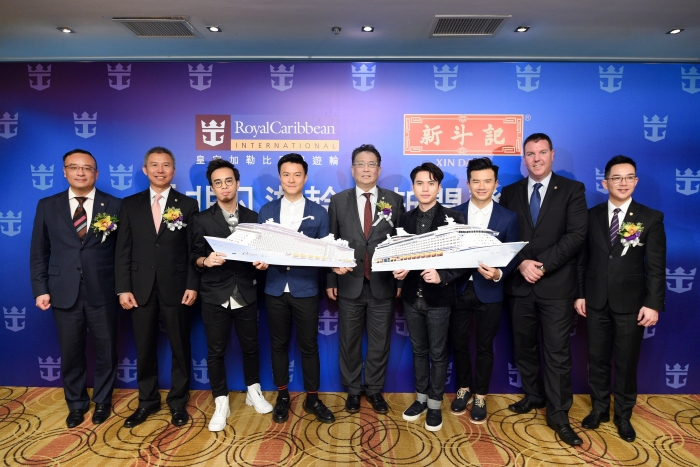 Group photo of Dr. Zinan Liu, President, North APAC & China, Royal Caribbean International (middle), and senior management of Royal Caribbean with Hong Kong local boy band C AllStar who would be guests of the coming Voyager of the Seas theme-cruise.